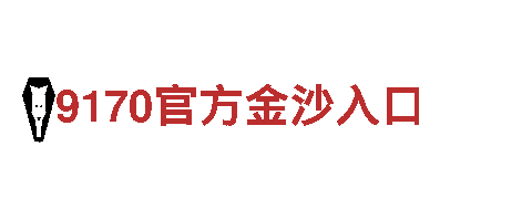 6566体育app手机版-优质钢铁制造厂家